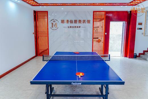 宁德慢姑娘瑶塘仙居别墅轰趴馆 商品图5