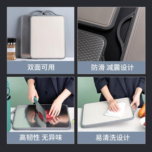 双枪新款魔方不锈钢菜板套装sz7401款 商品图4