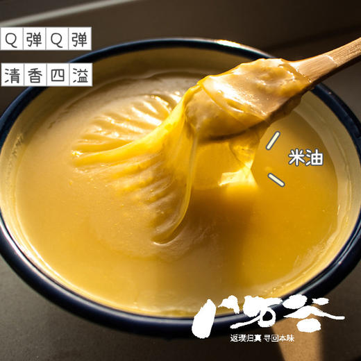 今年新米【农家黄小米】 陕西米脂县农家种植，一年一茬，产妇、宝宝、老人、女性都适合吃！ 商品图5