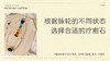 第三课（下）：根据脉轮的状态选择不同的疗愈石 商品缩略图0