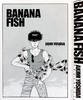 【中商原版】BANANA FISH 官方指导书Rebirth 完全版 日文原版 BANANA FISH オフィシャルガイドブックRebirth完全版 吉田秋生 商品缩略图6
