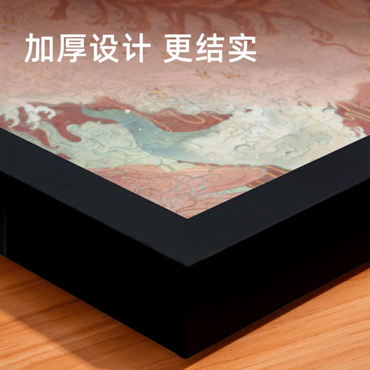 mideer弥鹿拼图专用框国风拼图相框架裱框300片500画框装裱挂墙 商品图3