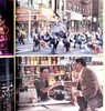 【中商原版】身在高地 In the Heights Finding Home 英文原版 Lin Manuel Miranda 林 曼努埃尔 米兰达 音乐剧汉密尔顿编剧 商品缩略图5