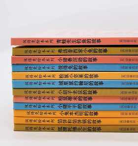 《彼得兔绘本系列》，精装16开本，全12册