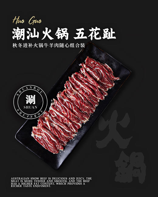 澳洲原装进口F4代纯血和牛腱子 商品图5