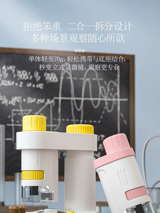 科物酷儿童显微镜 商品图1