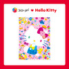 300片 平面拼图 塑料拼图 H2469 Hello Kitty 炫彩kitty 商品缩略图1