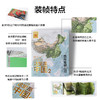 【赠首日封+笔】这里是中国2 重塑山河星球研究所著 书写近代中国创造史 中国建设之美家园之美梦想之美中国好书这里是中国第2部 商品缩略图1