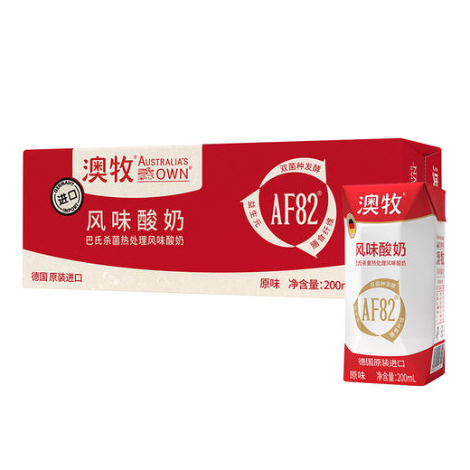 G| 澳牧风味酸奶 200ml*12（普通快递） 商品图4