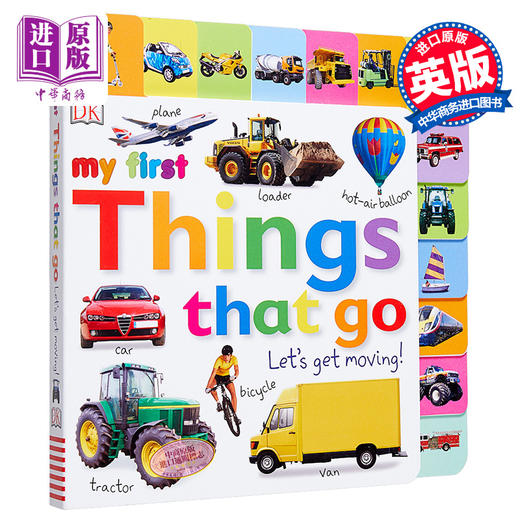 【中商原版】My First Things That Go Let's Get Moving DK启蒙交通工具 低幼亲子启蒙绘本 英文原版 3-6岁 商品图0