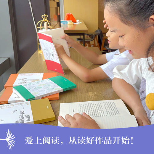 【7-14岁】给孩子的大语文经典 叶嘉莹著赠亲录音频 给孩子一座可以随身携带的阅读宝库 北岛叶嘉莹李陀王安忆商伟联袂打造中信 商品图1