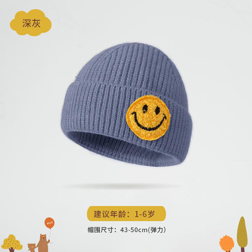 秋冬新款韩版可爱卡通笑脸针织毛线帽保暖儿童帽糖果色宝宝帽子 商品图10