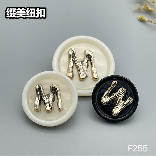 F255(整包购买) 商品图0