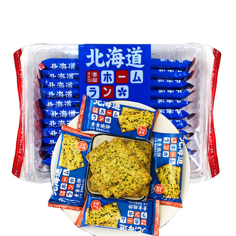 本垒北海道素食脆饼9种类蔬菜饼干288g