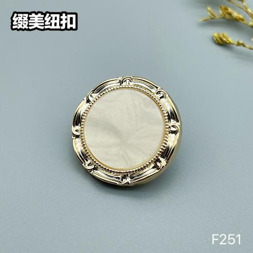 F251(整包购买) 商品图1
