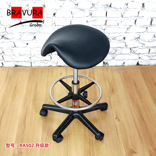 宠物马鞍椅RA501/RA502/RA503 意大利BRAVURAGROOM宠物美容多功能马鞍椅 商品图3