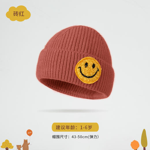 秋冬新款韩版可爱卡通笑脸针织毛线帽保暖儿童帽糖果色宝宝帽子 商品图7