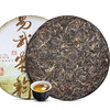 88      勐获 七擒好茶献给您 2012老料昆明干仓九年陈老生茶易武蜜韵357g 商品缩略图1