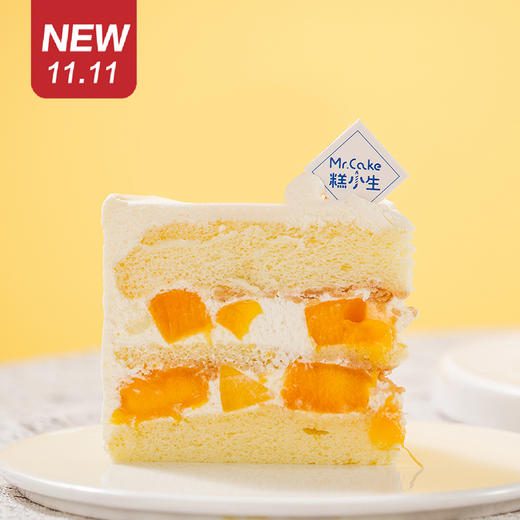 仅此一天秒杀【奥特曼打小怪兽】芒果鲜奶蛋糕（2021）（福州） 商品图1