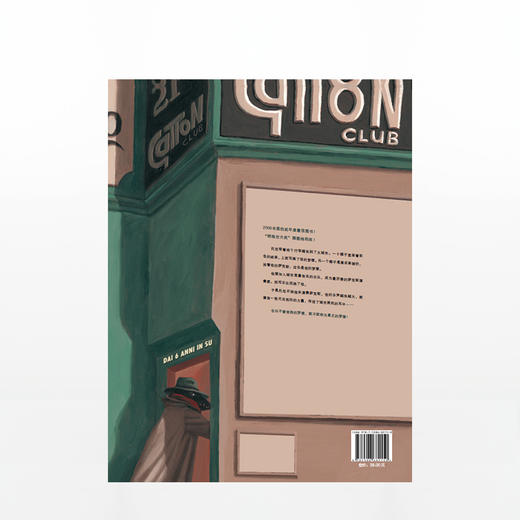 正版书籍孤独音乐家（给孩子的哲学绘本）曼努埃拉萨尔维 著 中信出版社图书 **书 正版书籍 商品图1