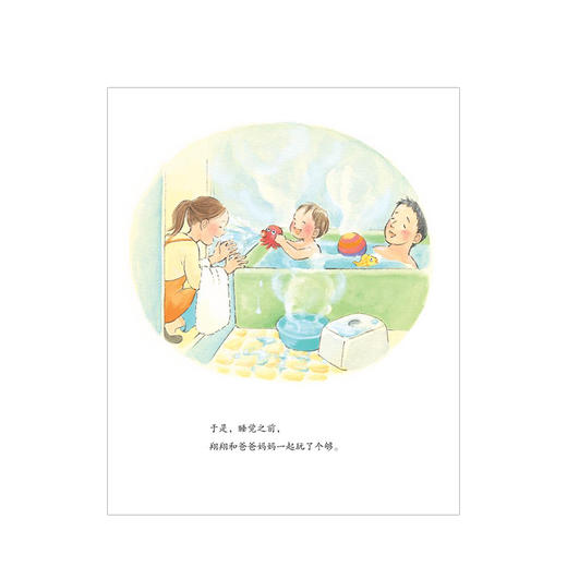 【3-6岁】一会儿要等多久 我可以耐心等待 我可以系列儿童绘本 帮助孩子提升自控力和自我调节能力 商品图4