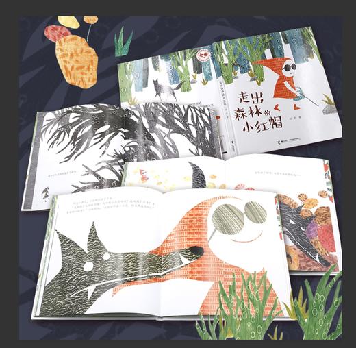 走出森林的小红帽 商品图4