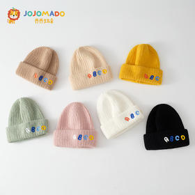 秋冬韩版糖果色刺绣字母针织帽 保暖男女宝宝帽子可爱儿童帽子