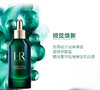 HR/赫莲娜 绿宝瓶精华PRO100ML 商品缩略图3