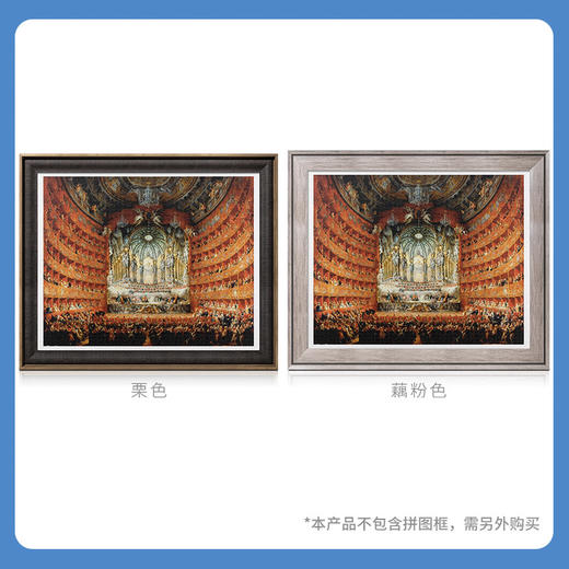 【折扣商品 不退不换】2000片 平面拼图 塑料拼图 H2453 帕尼尼- 音乐盛宴 商品图4