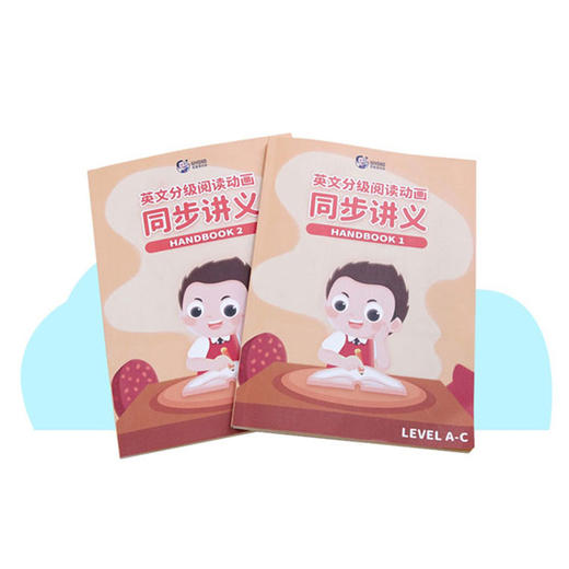 英文分级阅读同步讲义 商品图0