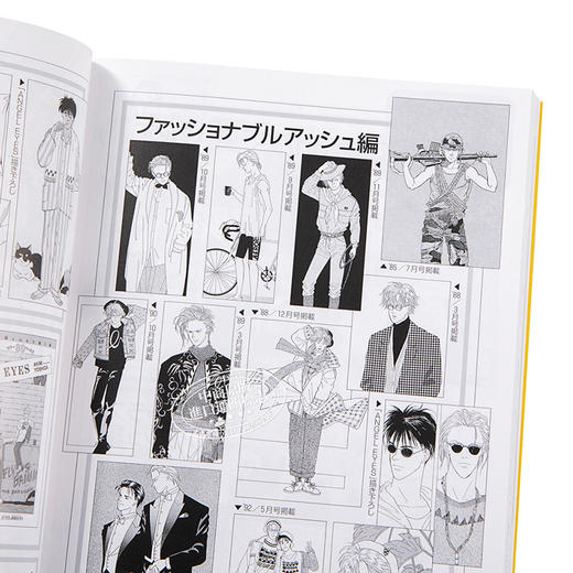 【中商原版】BANANA FISH 官方指导书Rebirth 完全版 日文原版 BANANA FISH オフィシャルガイドブックRebirth完全版 吉田秋生 商品图3