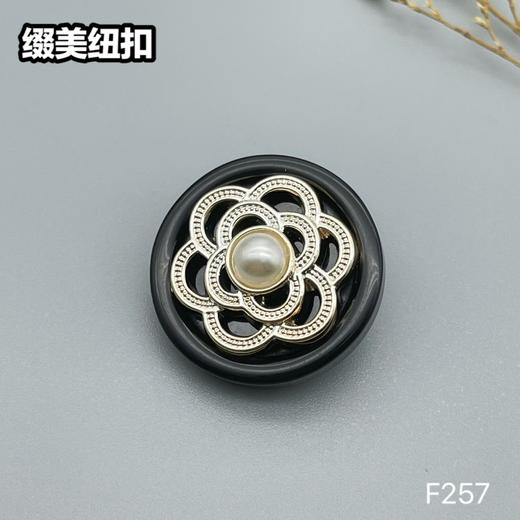 F257(整包购买) 商品图3