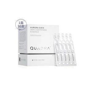 华熙生物夸迪5D玻尿酸极光匀净次抛原液45ml