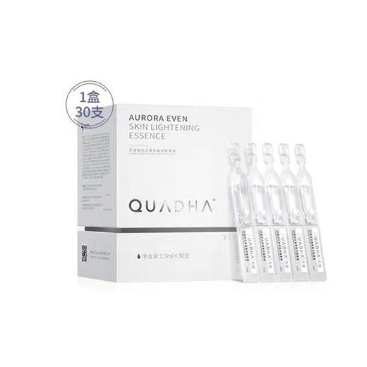 华熙生物夸迪5D玻尿酸极光匀净次抛原液45ml 商品图0