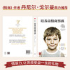 培养高情商男孩 如何养育男孩的书籍 孩子情商教育指南 家庭教育育儿书籍 儿童行为心理学沟通和性格 商品缩略图3