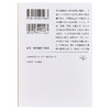 【中商原版】河童.傻瓜的一生 日文原版 河童.或阿呆の一生 芥川龍之介 商品缩略图1