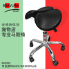 宠物马鞍椅RA505/RA505PLUS意大利BRAVURAGROOM宠物美容专业马鞍椅 商品缩略图0