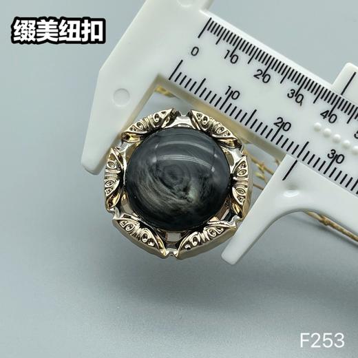 F253(整包购买) 商品图3