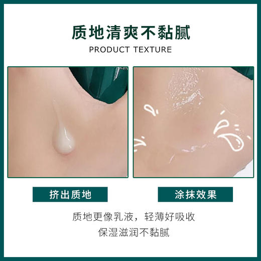 HR/赫莲娜新版修复精华液面部小绿瓶小样10ml/5ml 商品图2