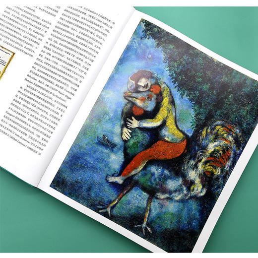 夏加尔 守望乡愁与爱的色彩诗人 伊扎克戈德伯格著 斜杠艺术家的百变人生 450余幅高清代表作 鉴赏收藏 艺术 商品图3