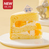 仅此一天秒杀新品【奶酪保卫战】双层新鲜芒果夹心 — 把猫和老鼠的快乐延续下去~（福州） 商品缩略图1