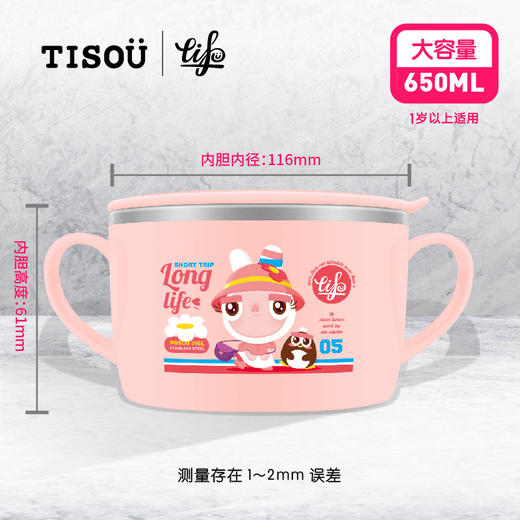 TISO?? 妙趣einar不锈钢双手柄大面碗650ml 商品图2
