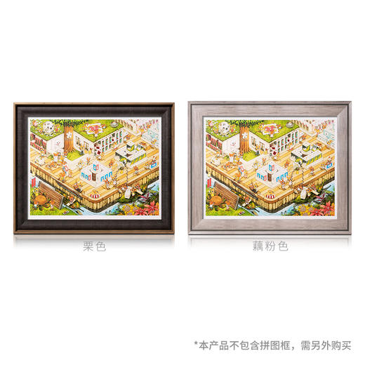 【折扣商品 不退不换】1200片 平面拼图 塑料拼图 H2680 SMART- 咕叽鼠的拼图店 商品图2