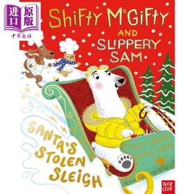 预售 【中商原版】Shifty McGifty and Slippery Sam Santa’s Stolen Sleigh 强强和盗盗9 圣诞节庆主题儿童故事图画书 亲子绘本3-5岁