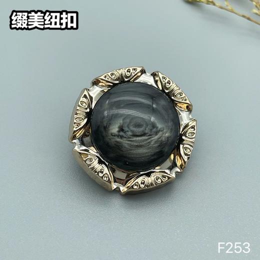 F253(整包购买) 商品图2