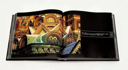 《大地广角：美国<国家地理>镜头中的极致之地》北京美术摄影出版社 商品图6