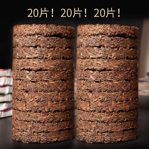 90      普洱茶熟茶饼 新班章50克/片促销拍1份发20片 古树普洱茶熟茶茶叶 商品图2