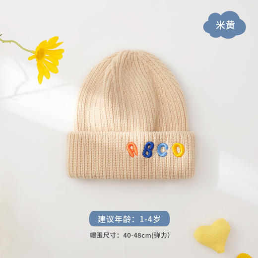 秋冬韩版糖果色刺绣字母针织帽 保暖男女宝宝帽子可爱儿童帽子 商品图6