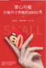 大嘴猴充电宝W3193 商品缩略图1