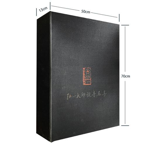 《弘一大师观音画集》，盒装散页，568mm*350mm 商品图1